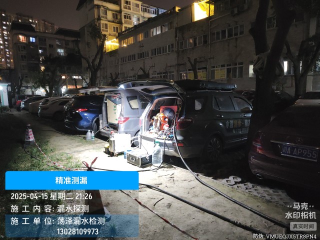 塔城本地消防水管漏水检测维修公司电话
